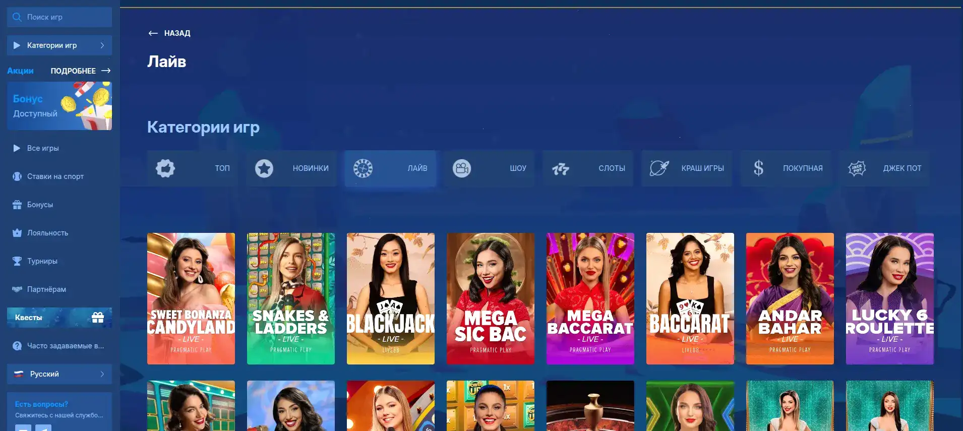 Интерфейс Bons casino на экране ноутбука и смартфона