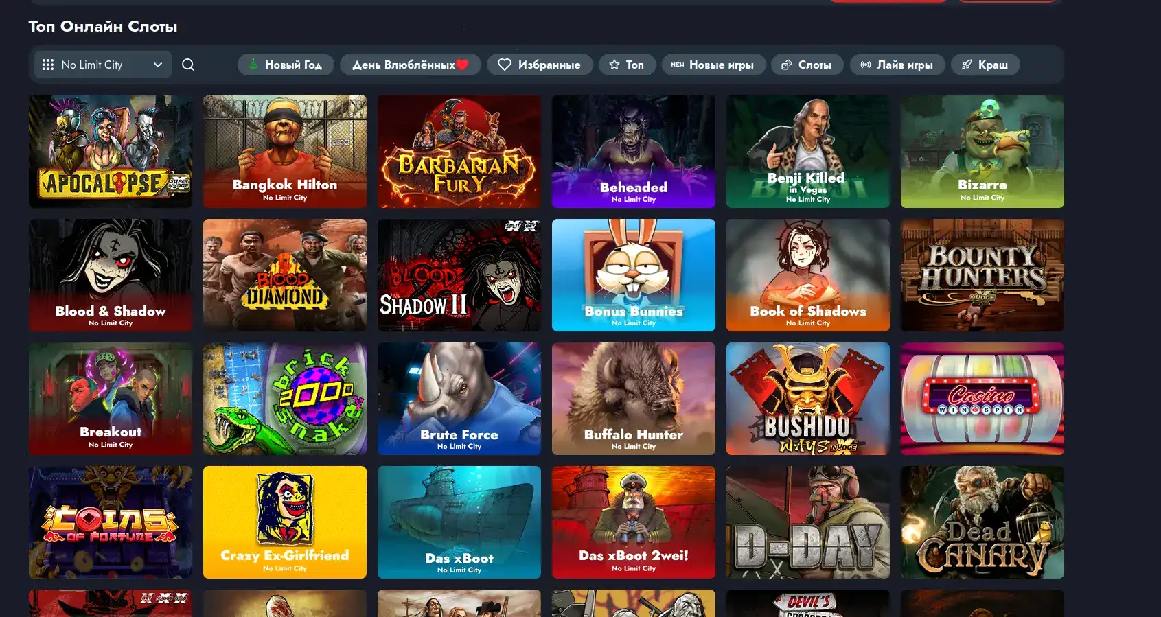 Мобильная версия Bons casino с live-дилером